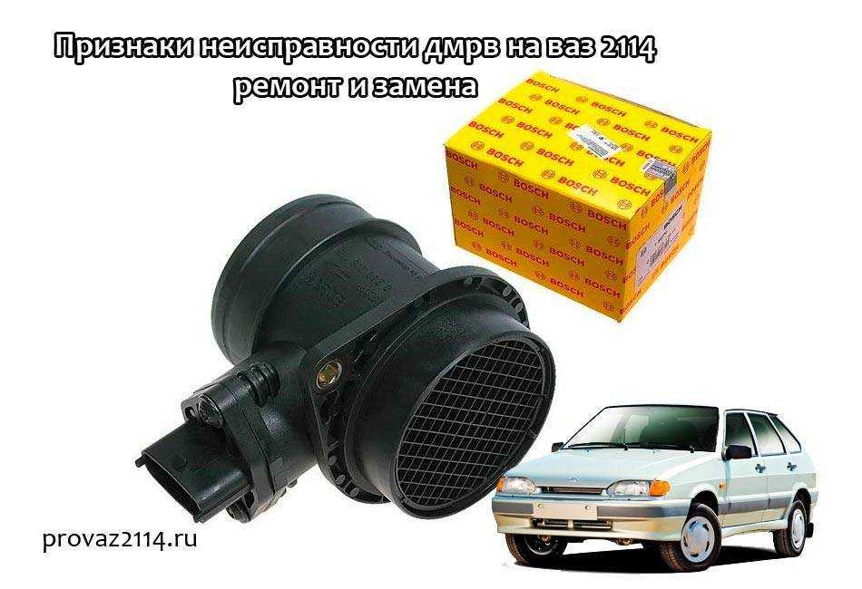 Все датчики ваз 2110 инжектор 8 клапанов и их расположение - все о вашем автомобиле и не только