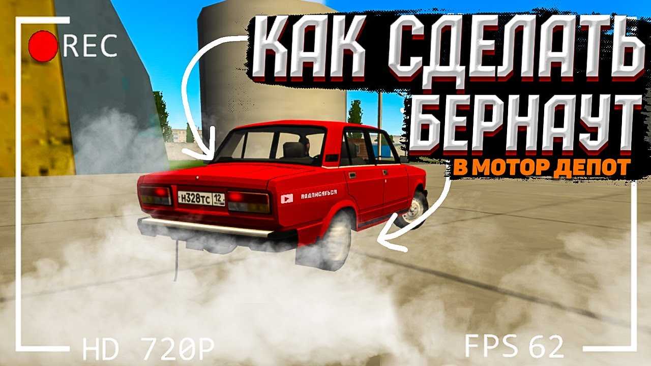 Motor depot latest code 02/2024 - gameroobie.net