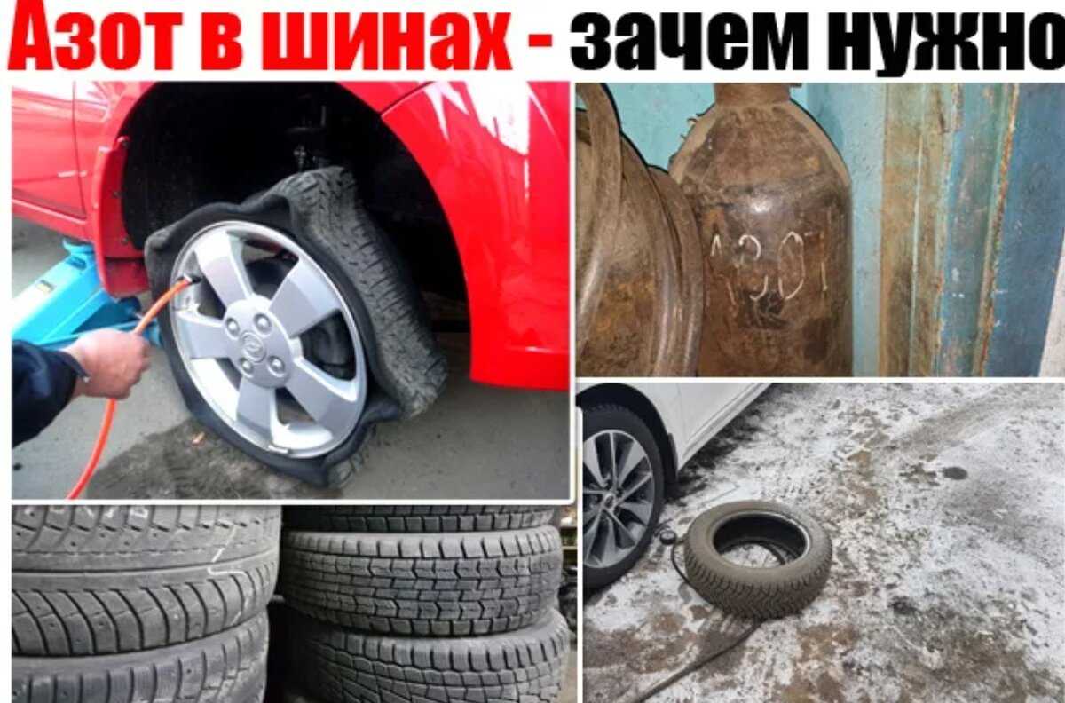 Что такое пневматическая шина