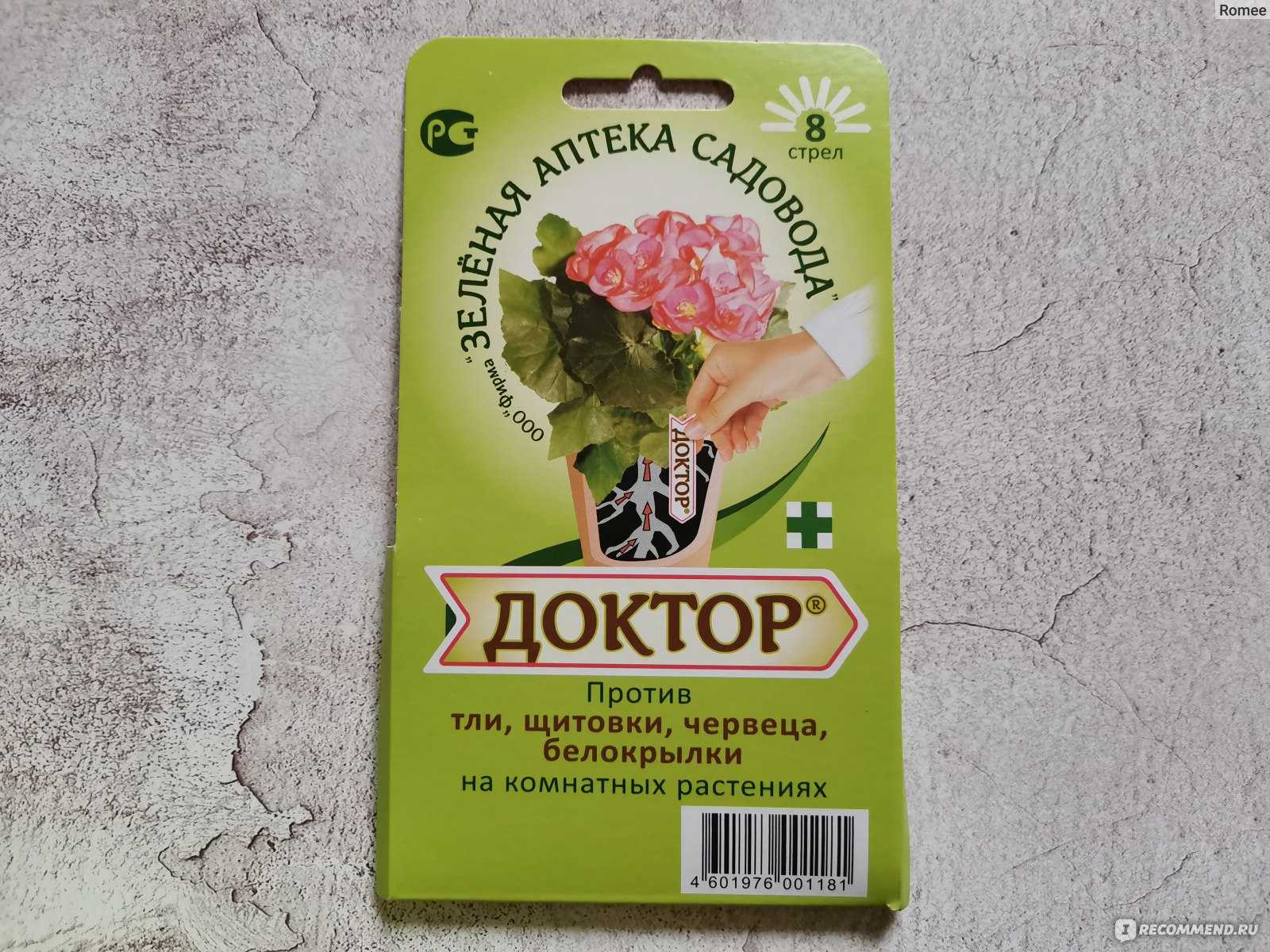 Компания «зеленая шина»