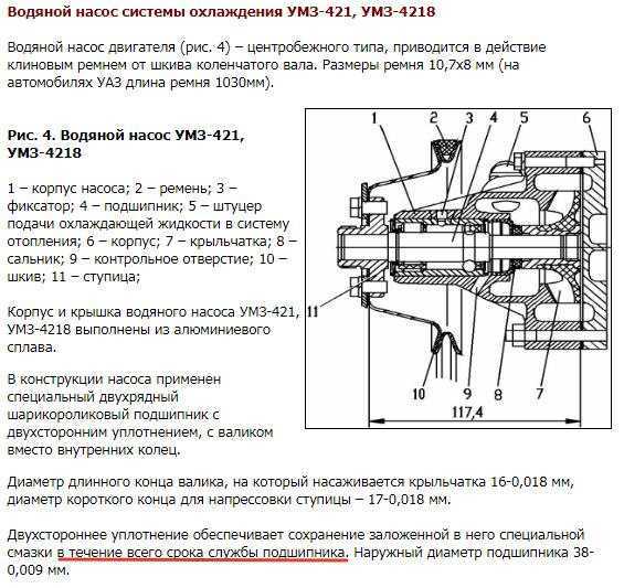 Газель next двигатель умз evotech 2.7 технические характеристики, типичные неисправности, ресурс