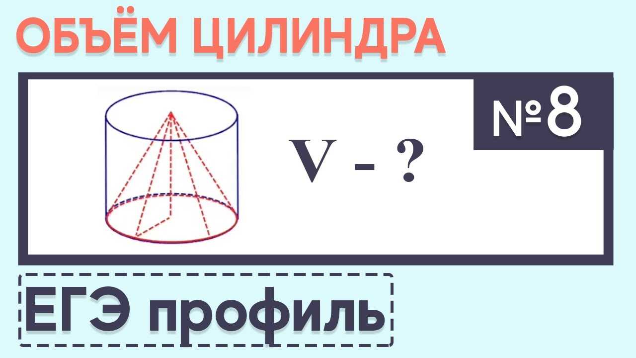 (решено) даны два цилиндра. радиус основания и высота первого равны соответственно 15 см. и 6 см., а второго 2 см. и 5 см. во сколько раз площадь боковой повер... | chatgpt в россии