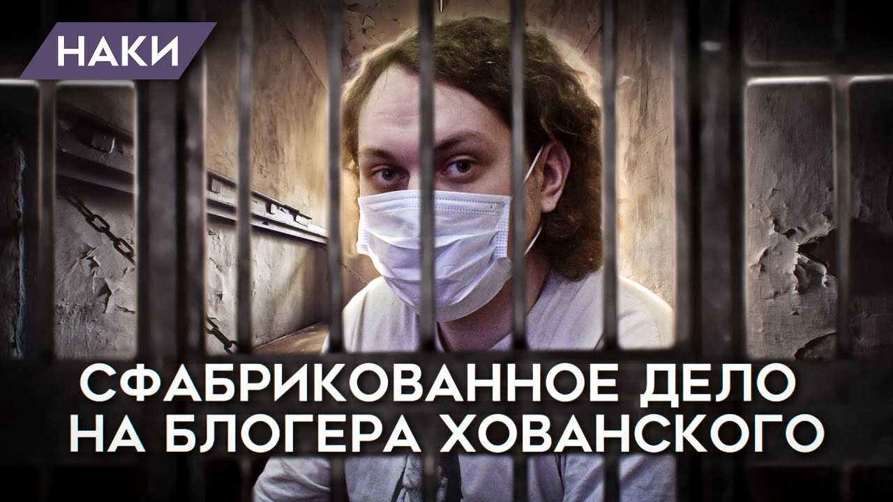 Почему хованский и ларин в ссоре?
