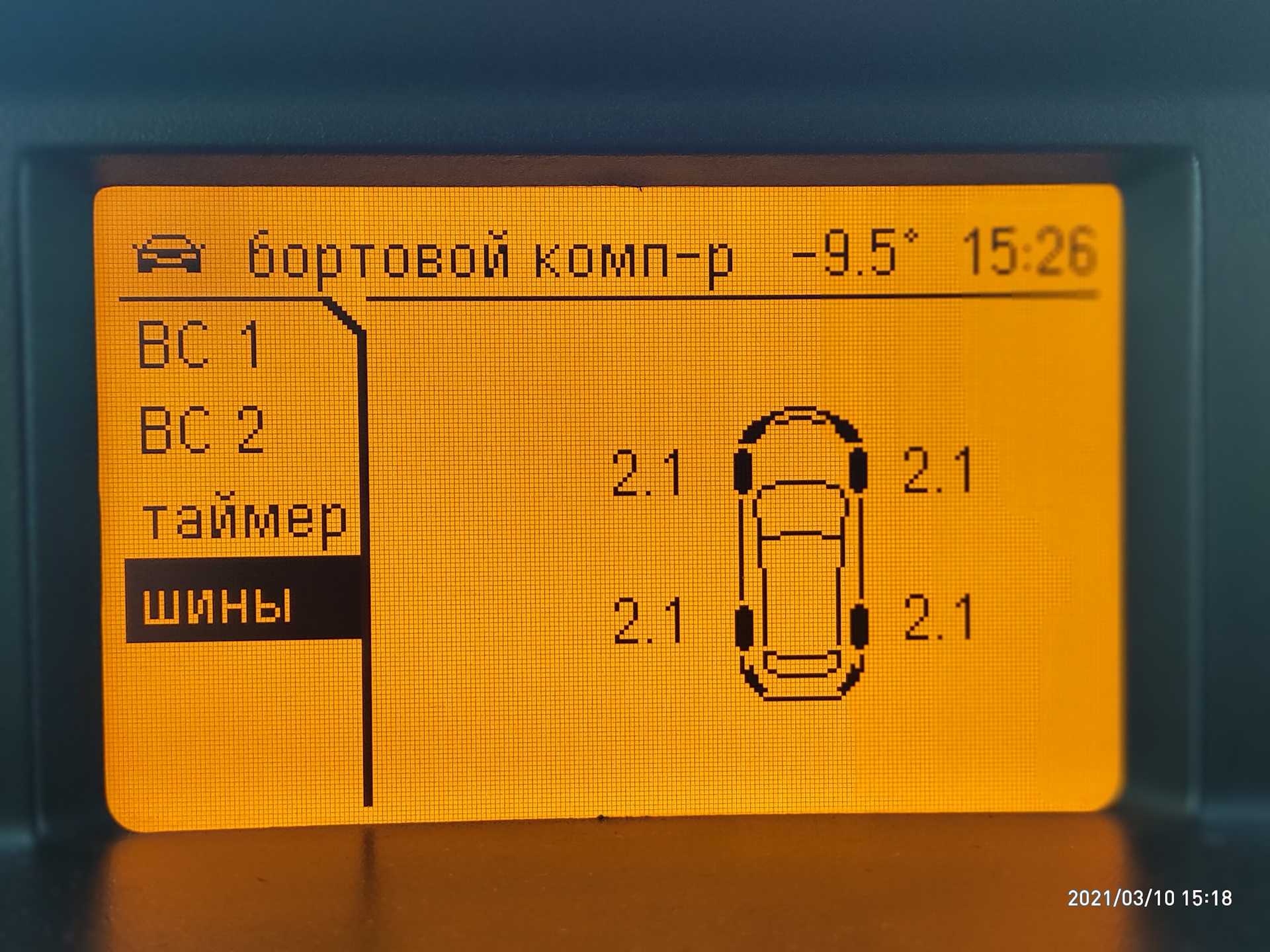Тигуан давление в шинах р17 полный привод