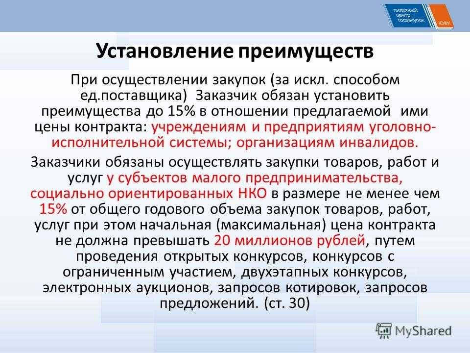 Компрессор - сравнение старых и новых кодов | окпд 2 (ок 034–2014)