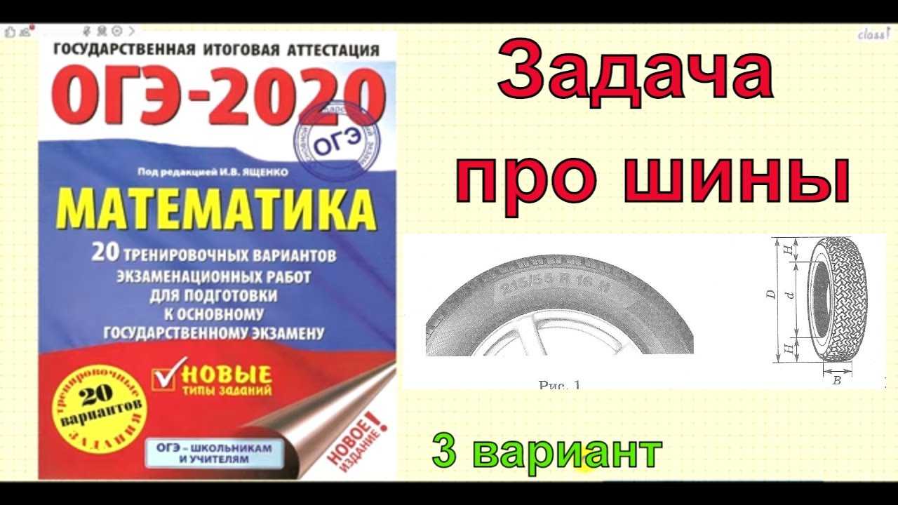 Найдите диаметр колеса автомобиля выходящего с завода ответ дайте в миллиметрах 245 45 r18 - портал об оборудовании, автоматизации и по