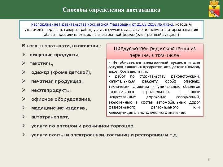 Окпд2 61.10.11, переходный ключ к окдп ок 004-93 и окп ок 005-93 | госправо 2023