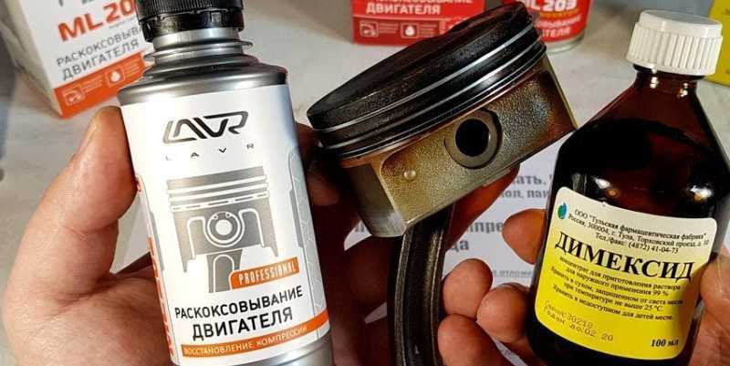 Как раскоксовать поршневые кольца не разбирая двигатель