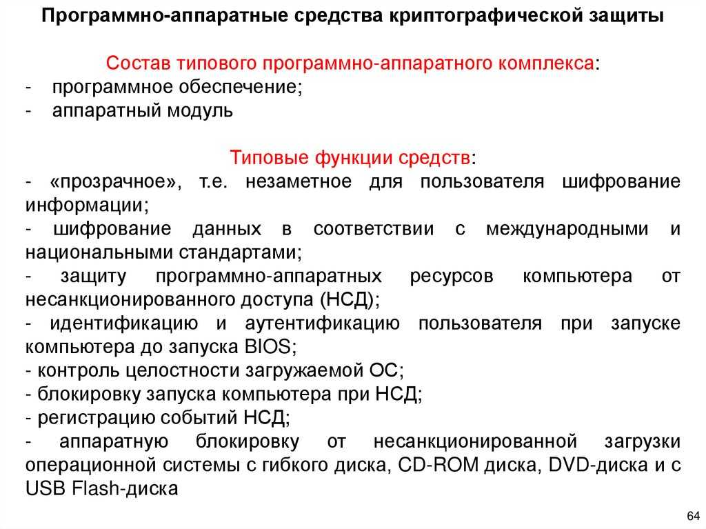 Платформа «1с:предприятие 8» и прикладные решения