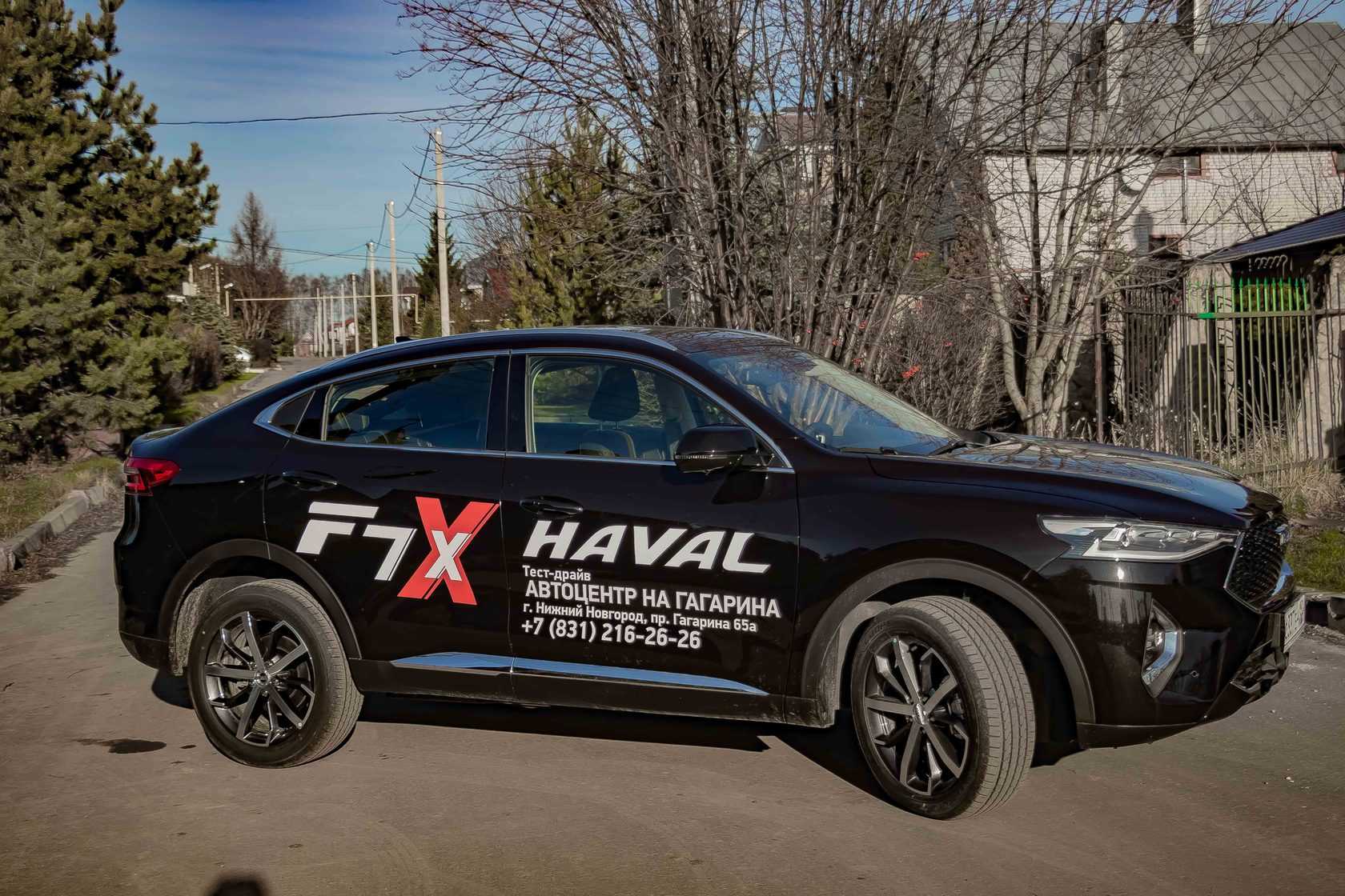 В россии запатентовали кроссовер haval first love