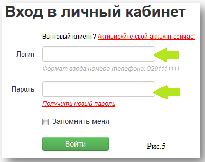 Шинсервис отзывы