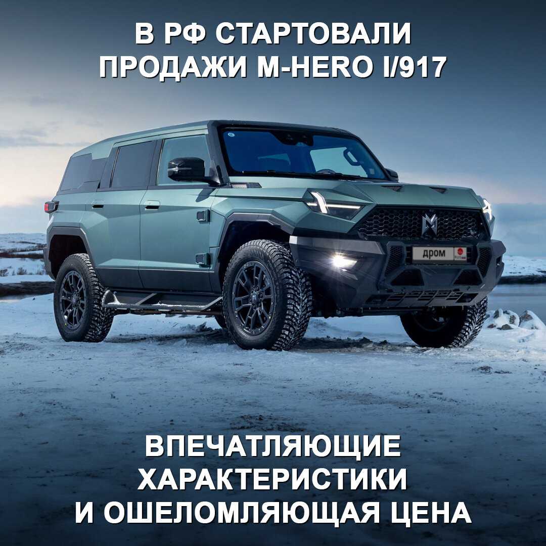 Какой выбрать внедорожник: главные функции и особенности джипов