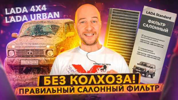 Прайс-лист нива / автосервис "бастион"