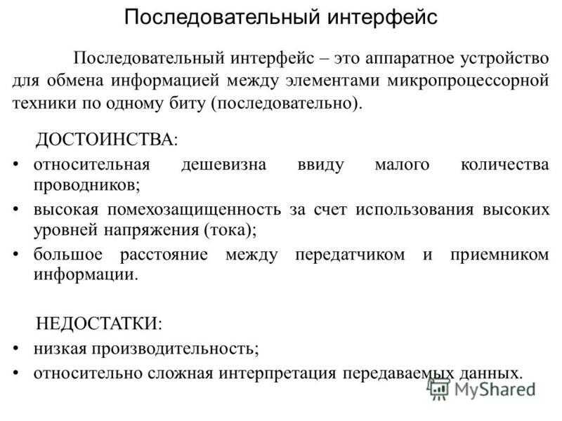 Что такое сетевая модель osi: понятие, уровни, стек протоколов
