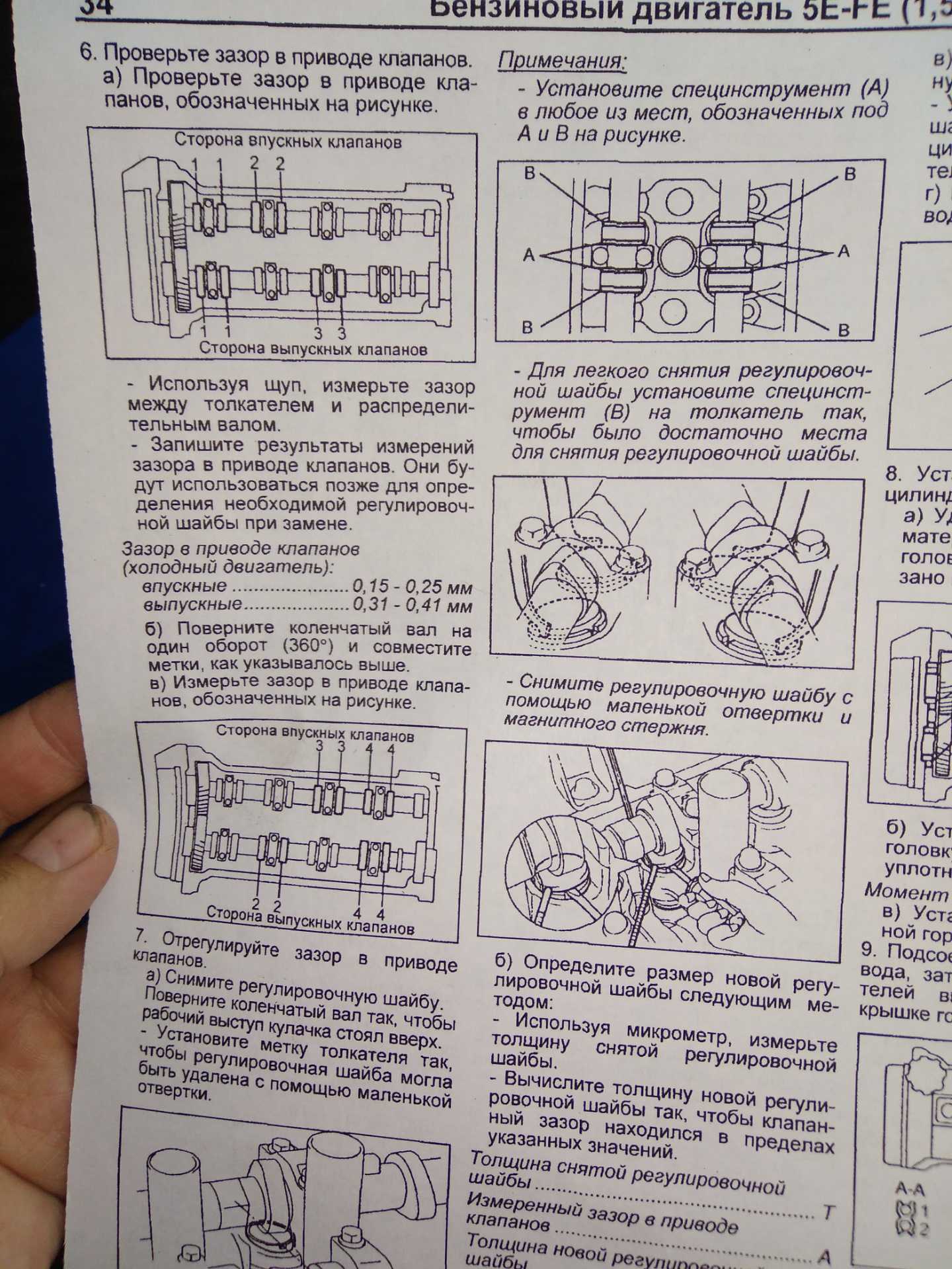 Регулировка клапанов qg18de зазоры, формулы, самостоятельно