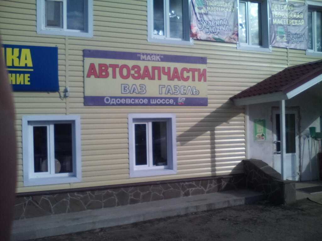Miktyres, шинный центр в туле