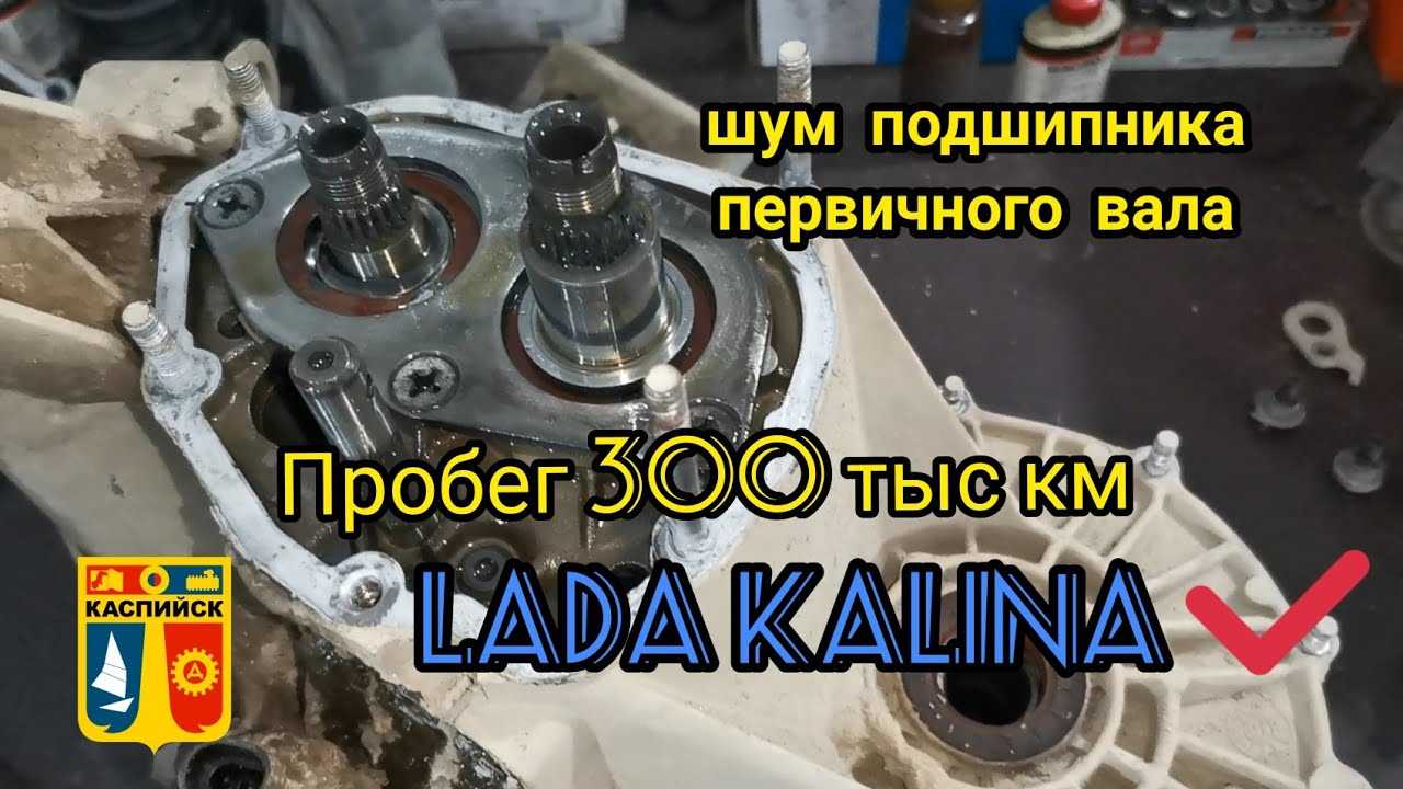 Признаки неисправности дифференциала переднего привода мкпп приора