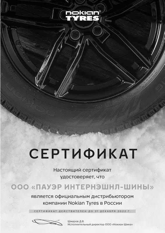 Что такое шины форточки и зачем они нужны
