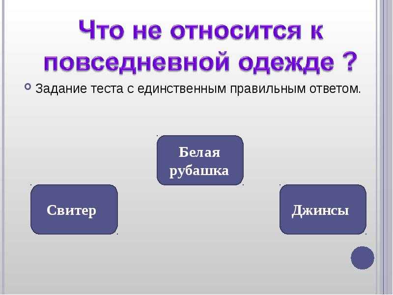 Вы получили тестовое задание. что делать дальше — журнал «доктайп»