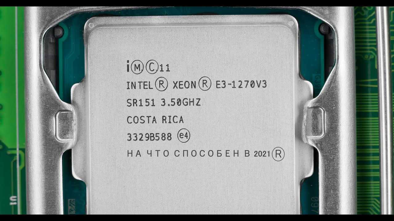 Самые мощные процессоры на socket lga 1155, список таблицей