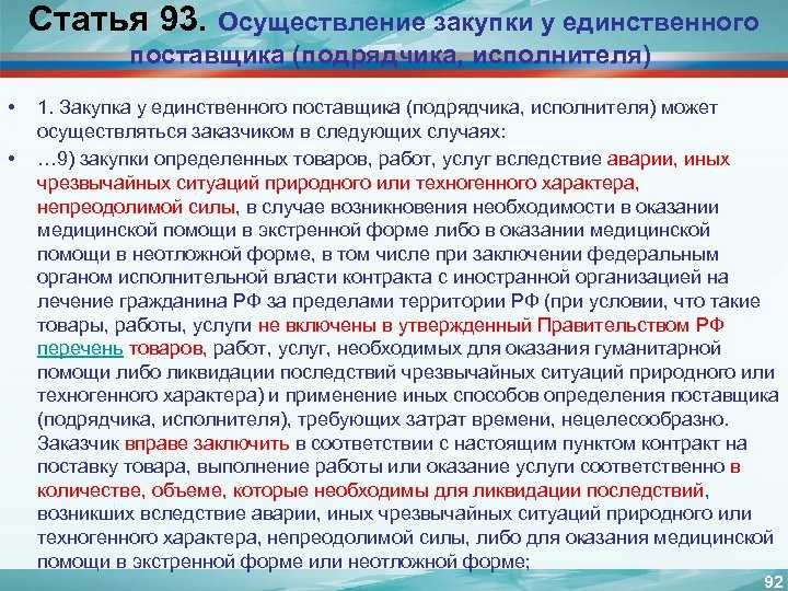 Распоряжение правительства рф от 21 марта 2016 г. № 471-р
