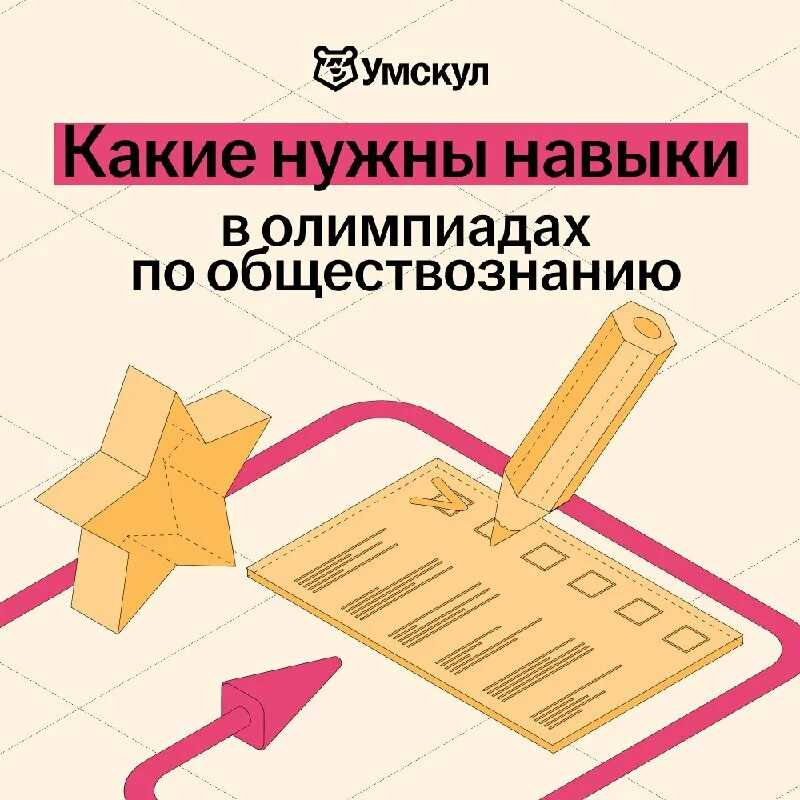 Презентация на тему: "верно ли утверждение? если неверно, то сформулируйте верное. осевым сечением цилиндра всегда является квадрат? осевое сечение любого конуса – равнобедренный.". скачать бесплатно и без регистрации.