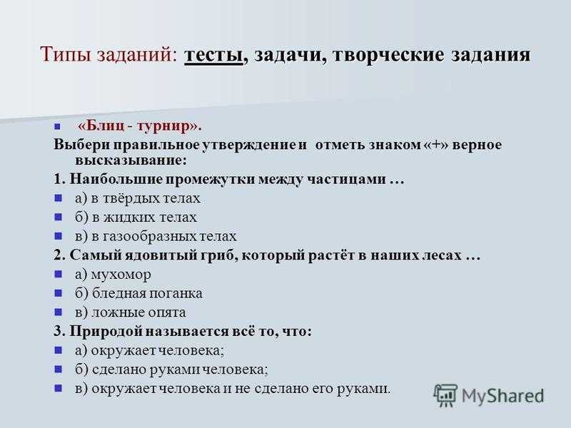 Письмо-просьба. образец написания 2023-2024 года