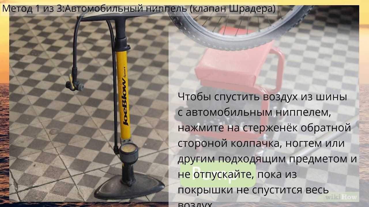 Почему нагревается велосипедный насос при накачивании воздуха