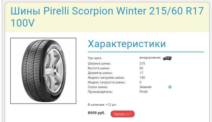 Шины легковые летние, зимние. продажа грузовых шин