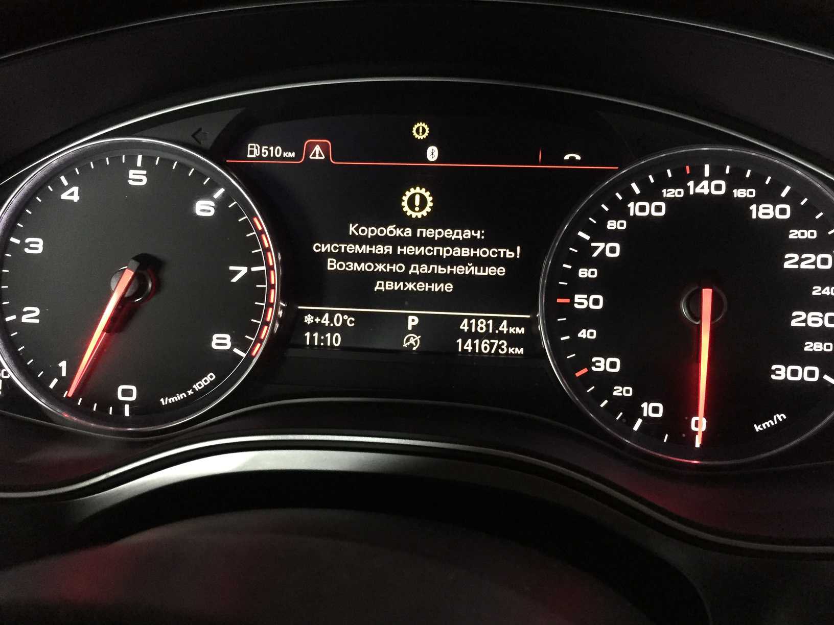 Расшифровка типичных неисправностей трансмиссий dsg 7 0am / 0cw s-tronic