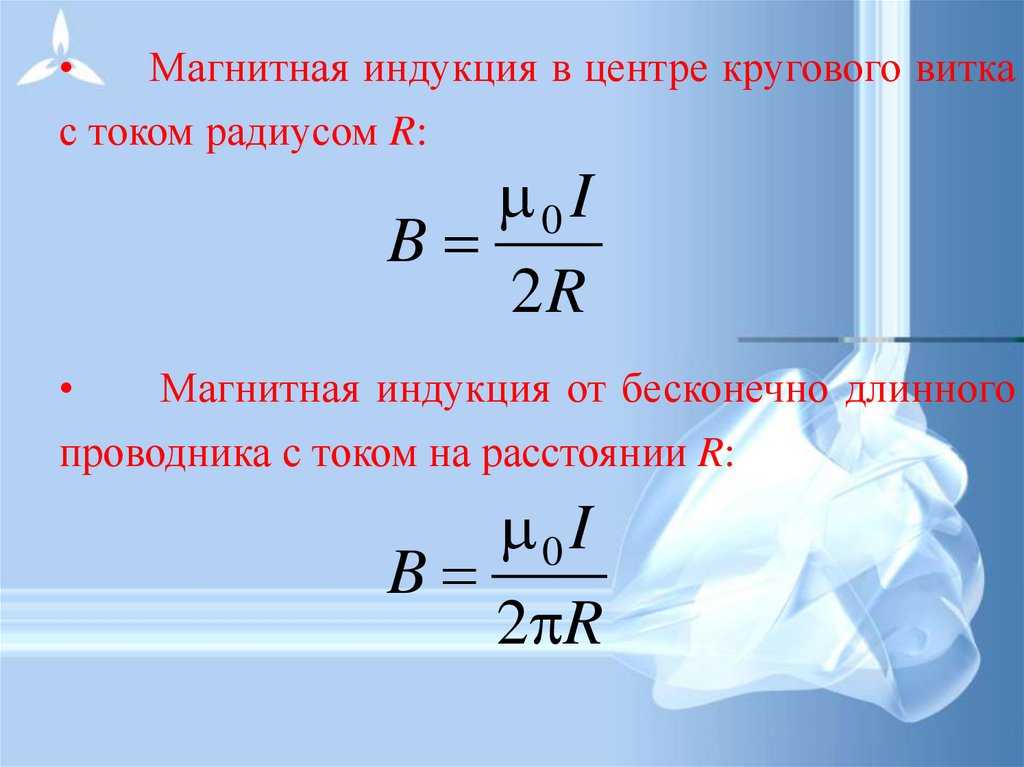 Емельянченко н.д., сакович а.л. обобщающий урок по теме «силовые поля»