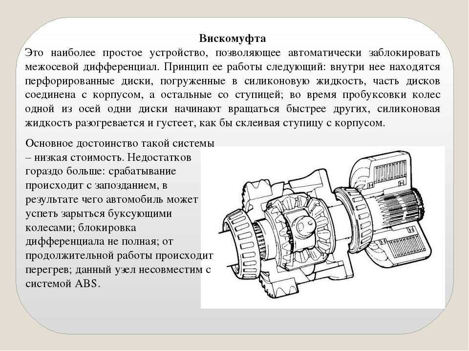 Ремонт редуктора заднего моста на ваз 2101-ваз 2107