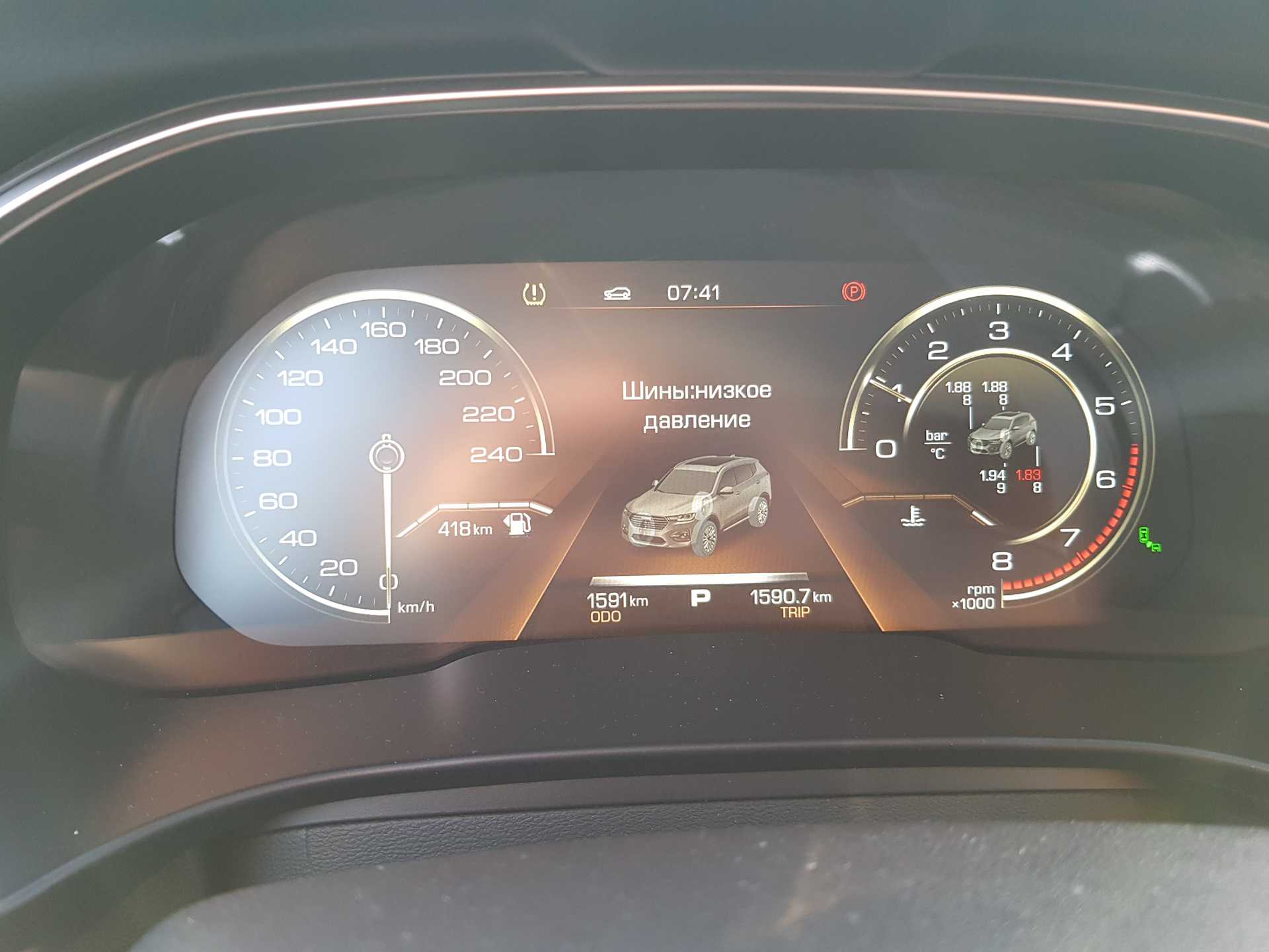 Прописать датчики давления в шинах haval h6