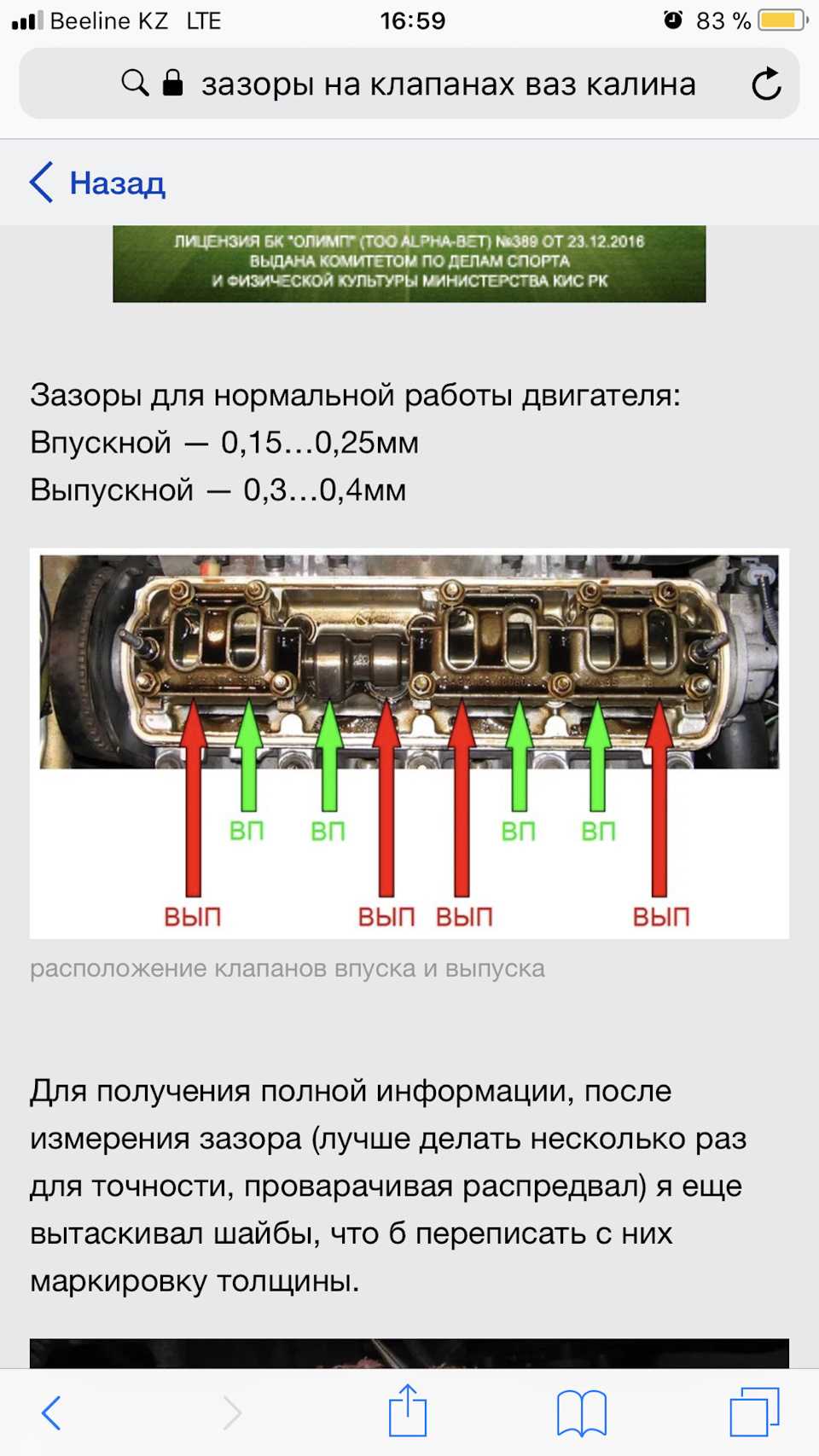 Превращаем втыковый вазовский мотор в безвтыковый. какие моторы ставят на гранту