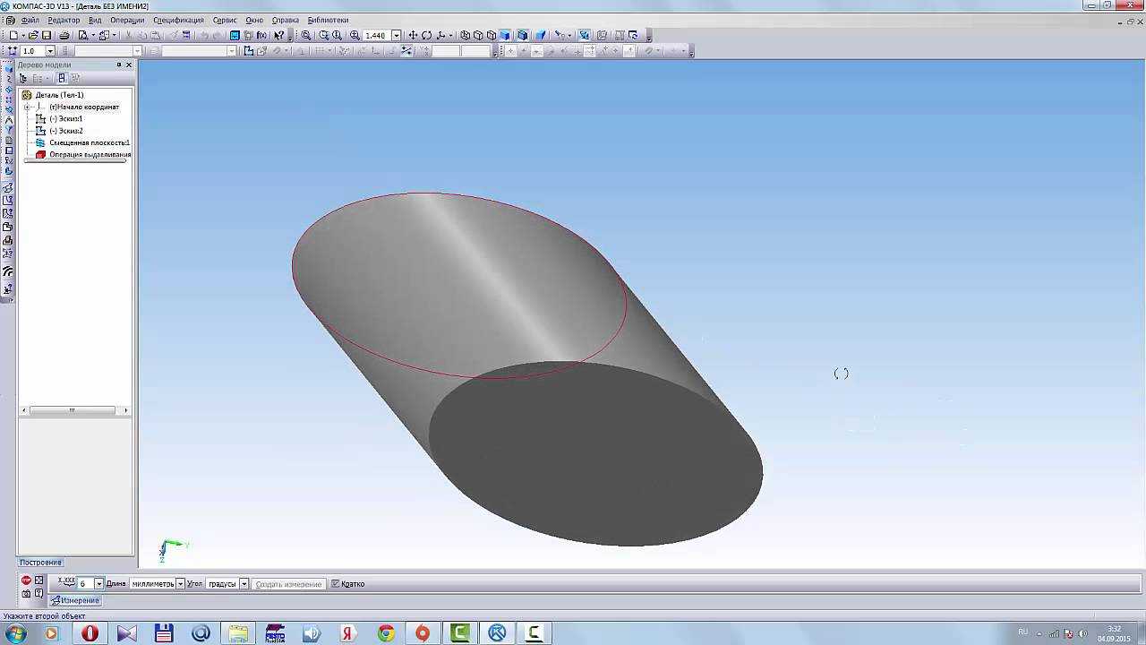 Как создать конус в программе компас 3d внутри цилиндра - подробное руководство с шагами и советами - uznauvoprosy.ru