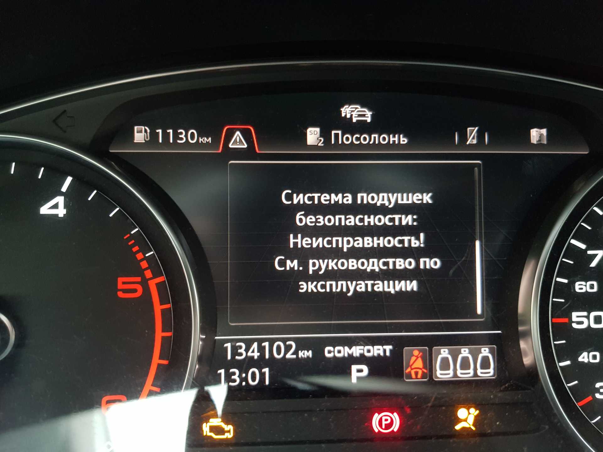 Прокатился на новом москвиче 6. китаец он или русский, но никому не советую повторять