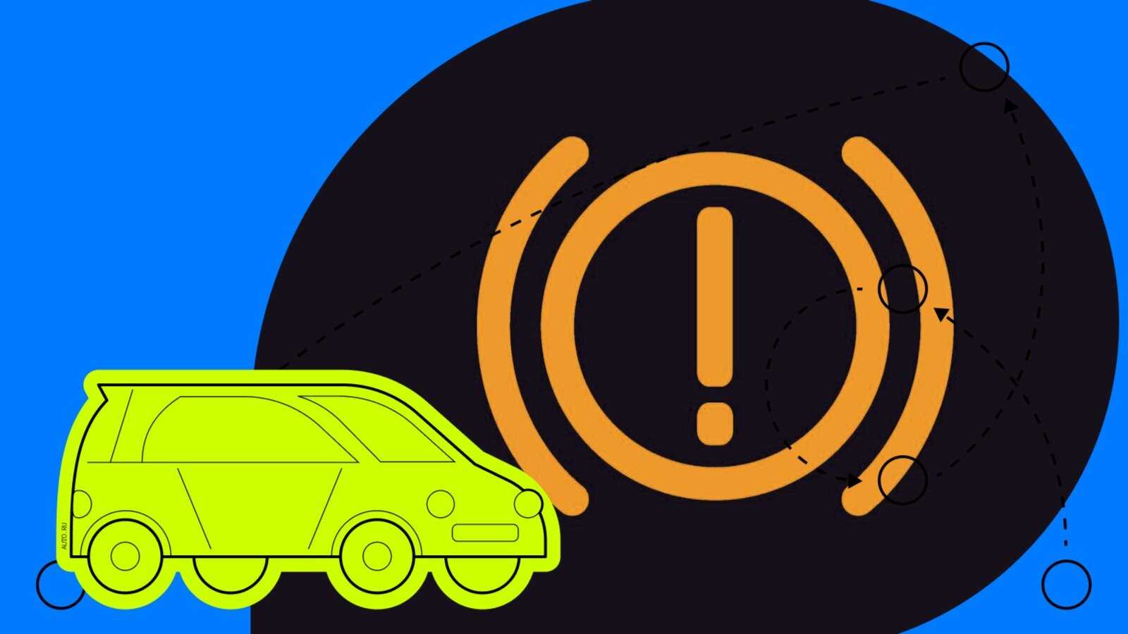 Как устранить неисправность системы tpms при ошибке давления в шинах