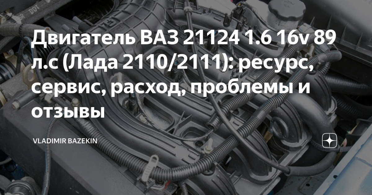Выпускают ваз 2110. все автомобили ваз. как менялась «десятка» за время своего производства