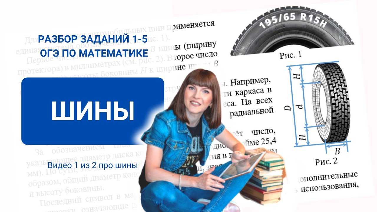 Какие колеса на ваз 2110 — коды ошибок грузовых автомобилей