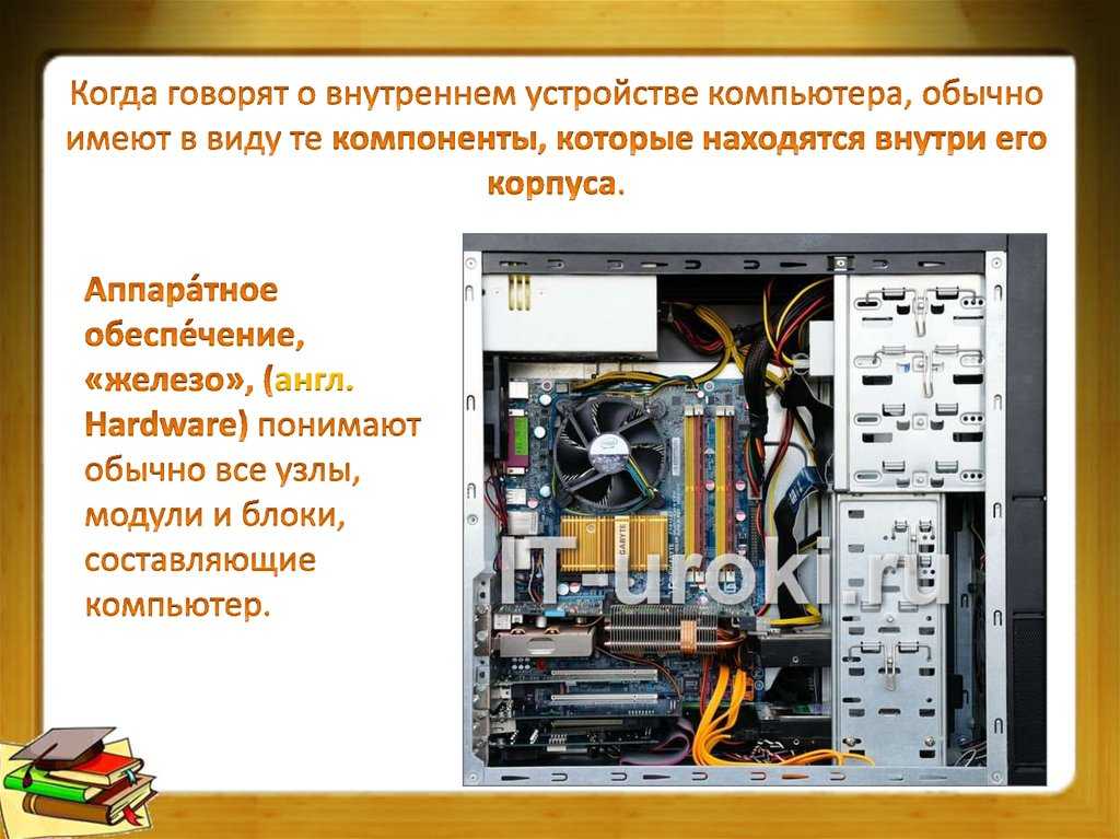 Современные внутренние шины – смена приоритетов!