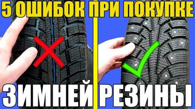 Таблица давления в колесах автомобиля рено