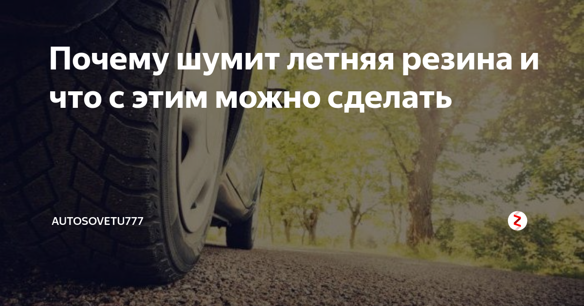 Причины непереносимости громких звуков