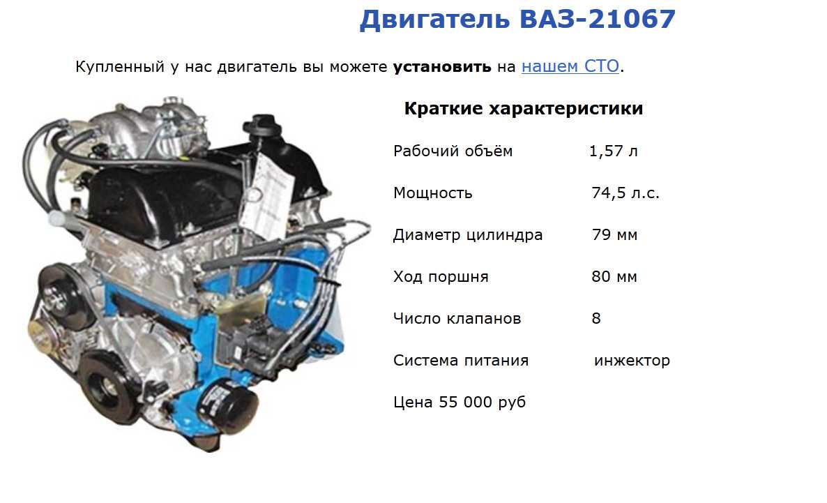 Какой ресурс у 8-ми клапанного двигателя ваз-2114