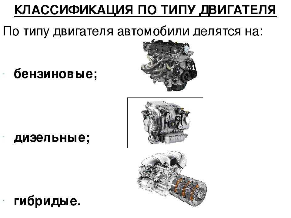 В возвратно — поступательном движении поршневого двигателя , то соотношение хода , определяется либо  отношение хода ствола или инсультом  отношением