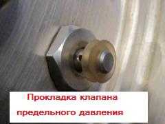 Почему не срабатывает клапан в скороварке: возможные причины и способы решения проблемы
