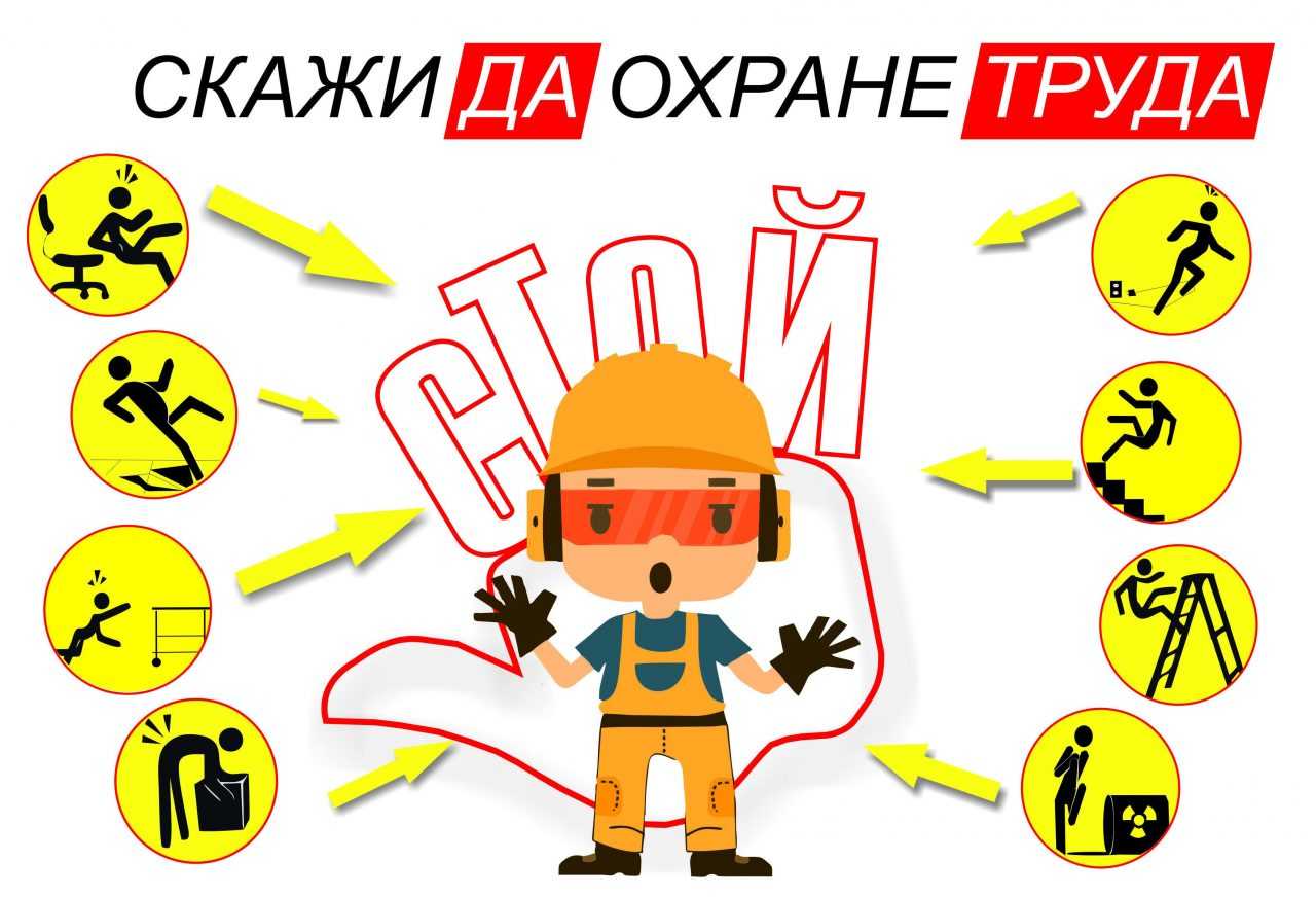 Какова максимальная длина стропа с амортизатором применяемого в страховочной системе