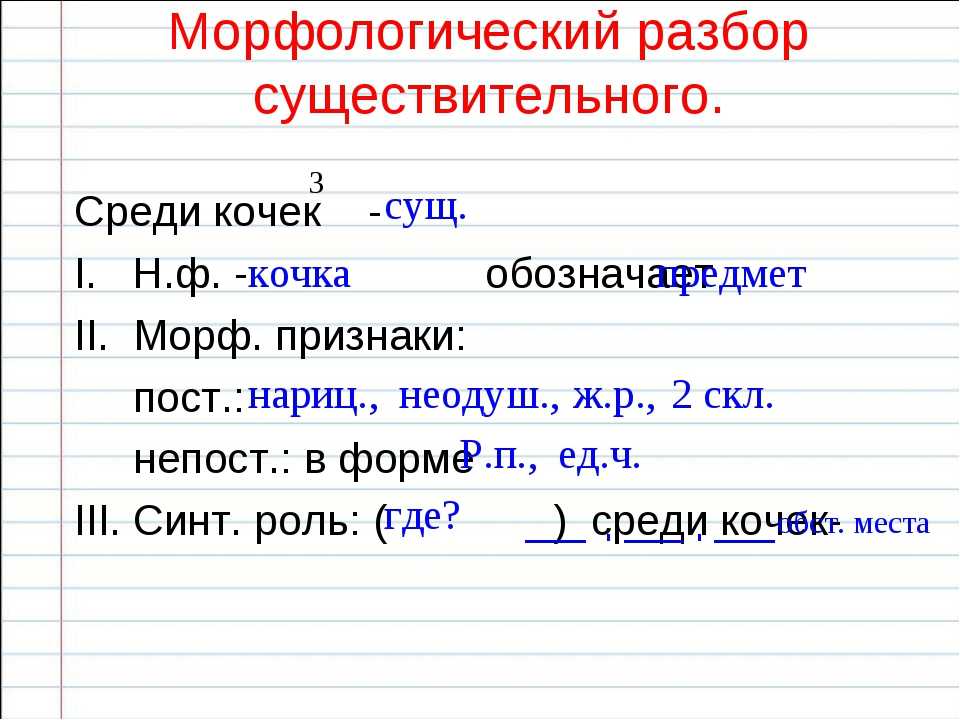 "проколют" - фонетический разбор, примеры предложений, синонимы, связанные слова