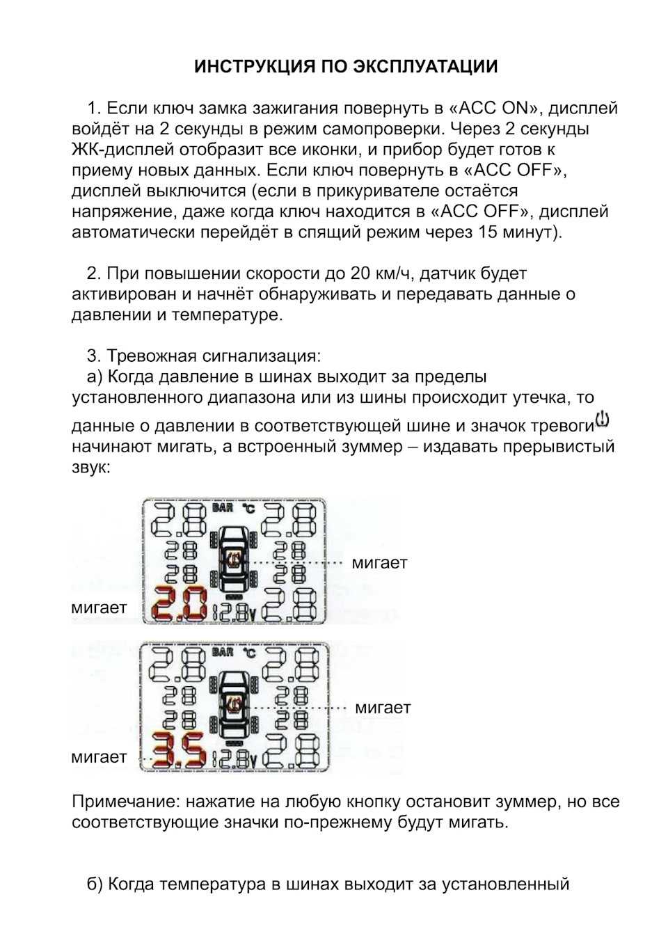 Tpms: все, что вам нужно знать – avtotachki