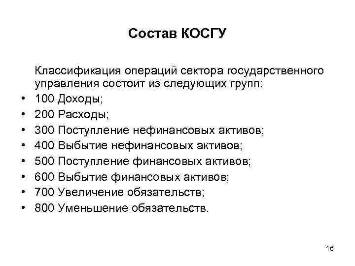 Особенности учета автомобильных шин