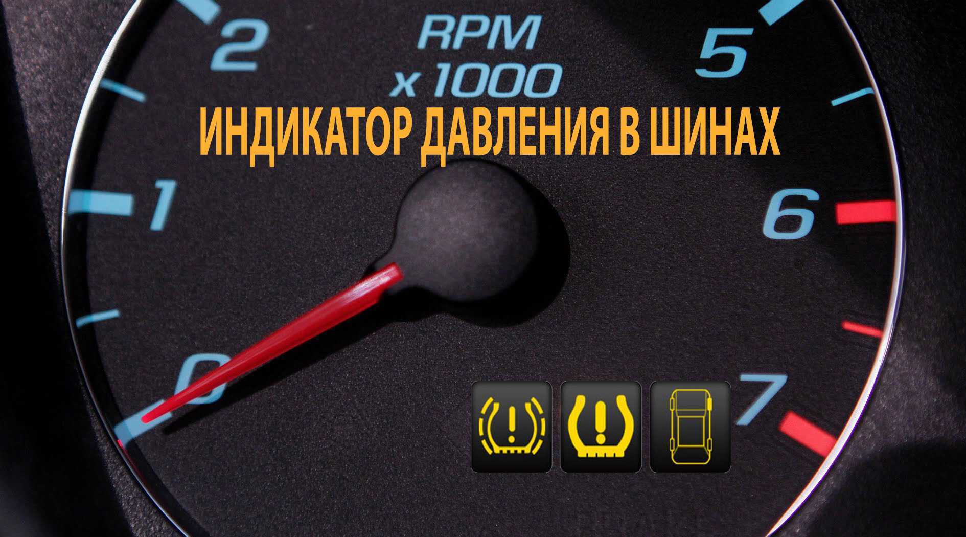Tpms reset: kia rio 2007-2019 tire pressure sensor - let's fix that car
